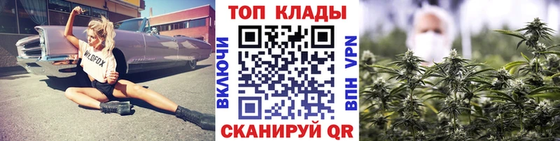 Магазин наркотиков Сальск А ПВП  Гашиш  Конопля  КОКАИН 