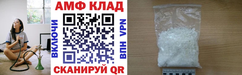 Amphetamine 97%  сколько стоит  Сальск 
