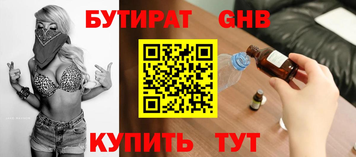 Меф   Сальск  Каннабис  Cocaine  NBOMe  Вход с VPN  ГАШИШ 
