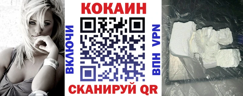 купить  цена  Сальск  omg tor  Кокаин Боливия 