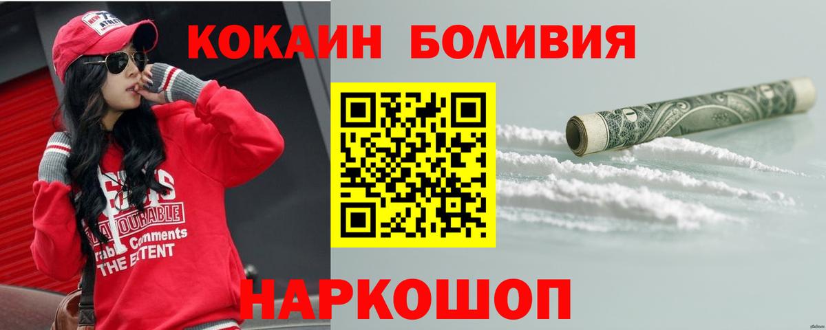 КОКАИН Перу Сальск