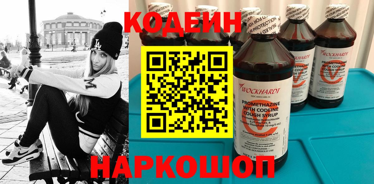 МЕТАДОН Сальск