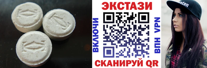 ЭКСТАЗИ 280мг Сальск