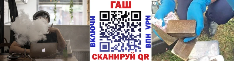 площадка телеграм  Сальск  ГАШ ice o lator  MEGA онион 