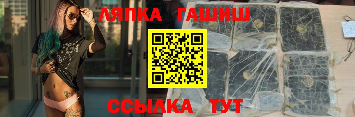 Гашиш Cannabis  Вход с VPN  ГАШ VHQ  ГАШ  Сальск 