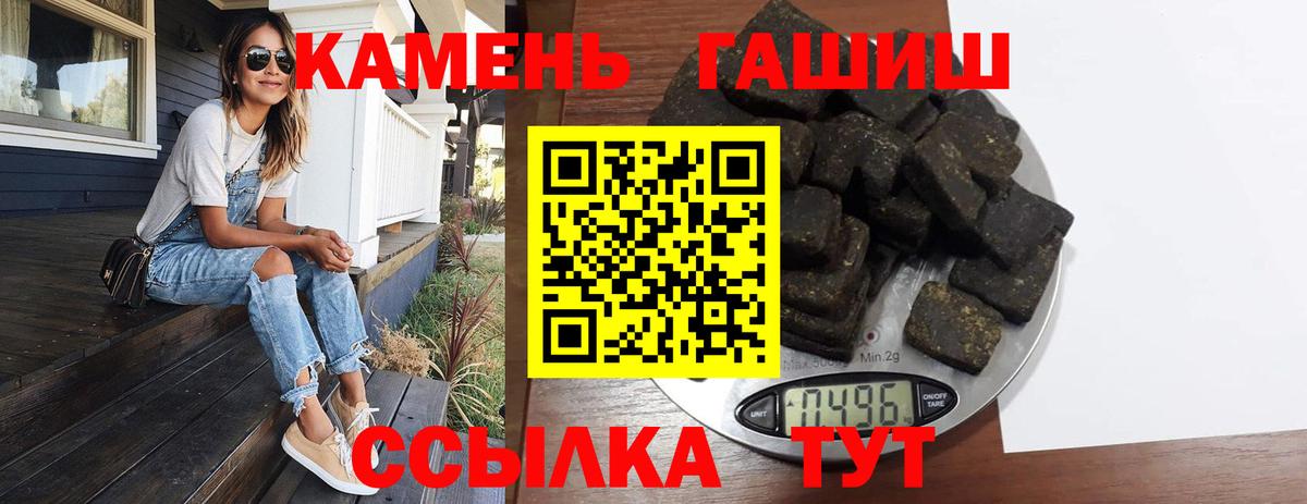 Гашиш 40% ТГК Сальск