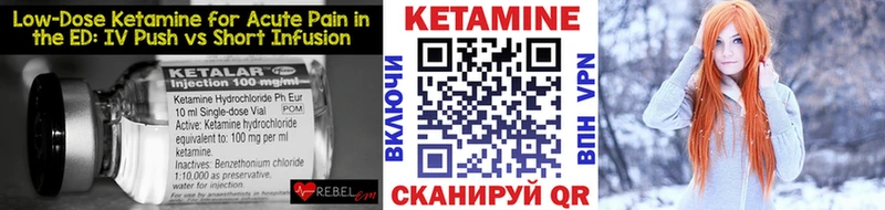 купить   Сальск  Кетамин ketamine 