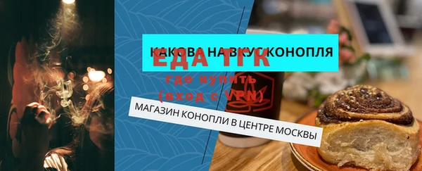 Альфа ПВП Дмитриев