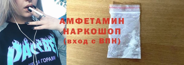 марки nbome Котовск