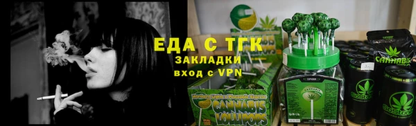 скорость Дмитровск