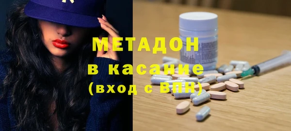 Альфа ПВП Дмитриев