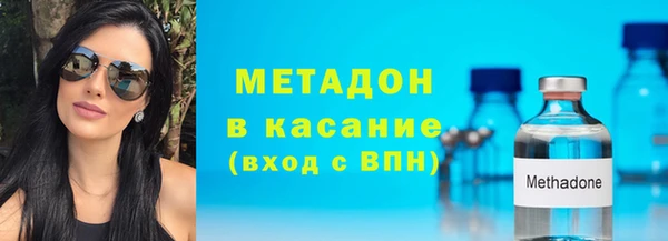 скорость Дмитровск