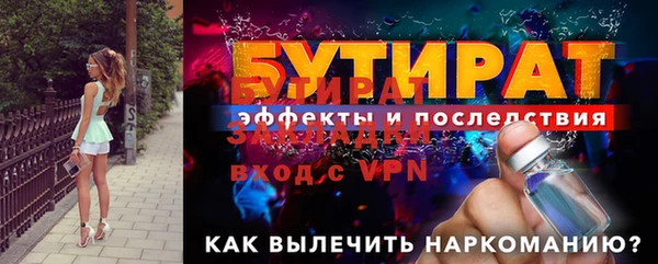 мяу мяу мука Наволоки