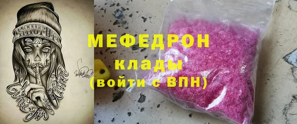 скорость Дмитровск