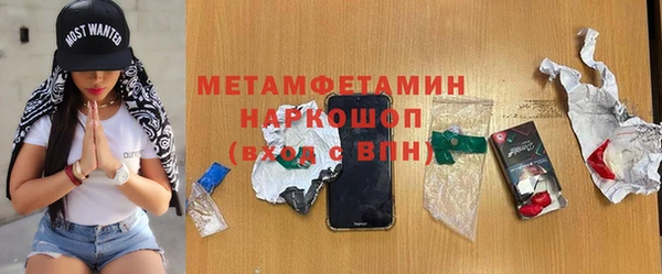 гидропоника Дмитров