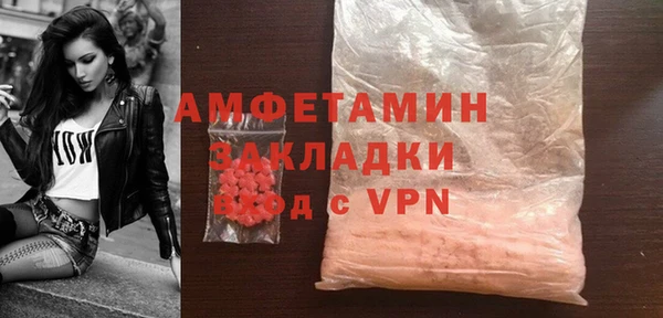 экстази Новозыбков