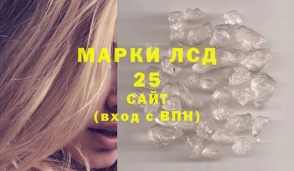 прущие крисы Нефтекумск