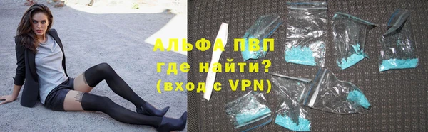 Альфа ПВП Дмитриев