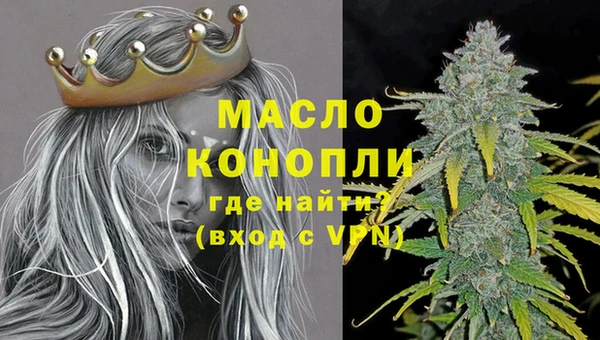 скорость Дмитровск