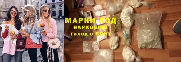 винт Нефтегорск