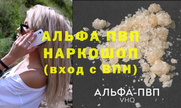 скорость Дмитровск