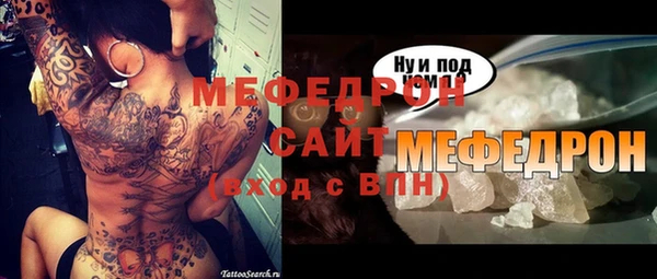 прущая мука Надым