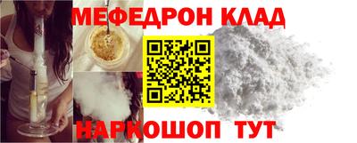 трава Ликино-Дулёво