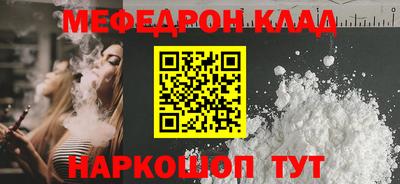 трава Ликино-Дулёво