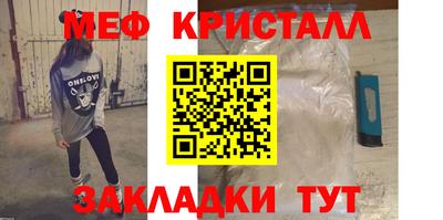 трава Ликино-Дулёво