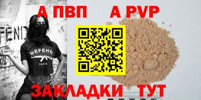 трава Ликино-Дулёво