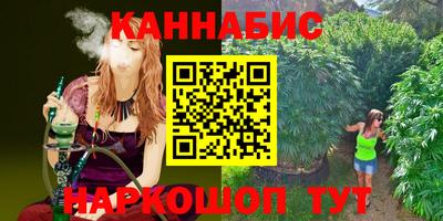 дистиллят марихуана Ливны