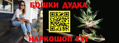 трава Ликино-Дулёво