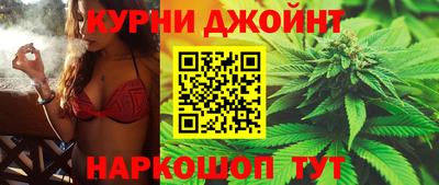 дистиллят марихуана Ливны