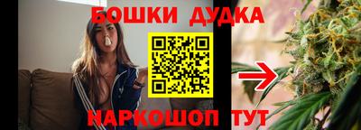 трава Ликино-Дулёво