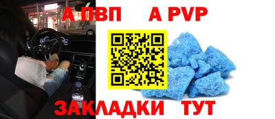 a pvp Лесосибирск