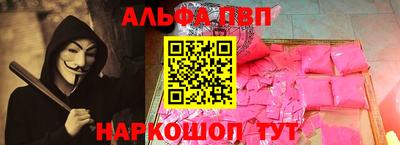 a pvp Лесосибирск