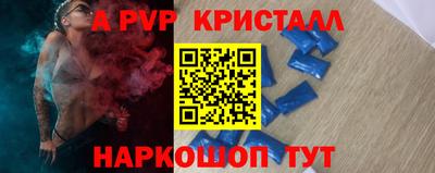 трава Ликино-Дулёво