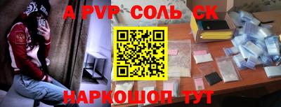 a pvp Лесосибирск