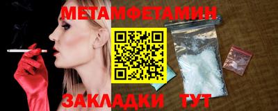 трава Ликино-Дулёво