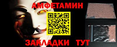 трава Ликино-Дулёво