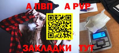 a pvp Лесосибирск