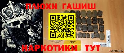 дистиллят марихуана Ливны