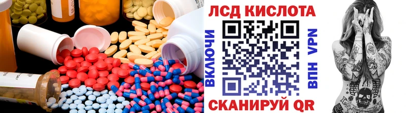 LSD-25 экстази ecstasy  MEGA рабочий сайт  Сальск  купить  