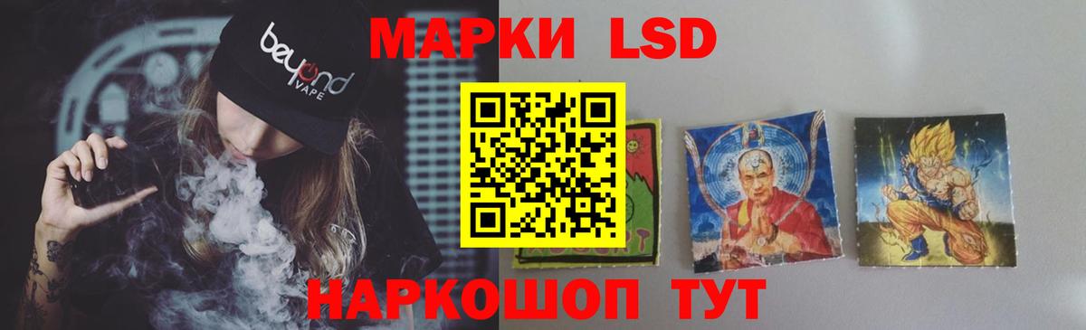 Лсд 25 экстази  ЛСД экстази кислота  Вход с VPN  Лсд 25 экстази ecstasy  Сальск 