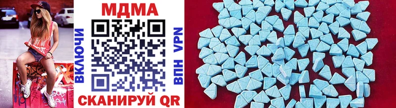 MDMA кристаллы  omg онион  Сальск 