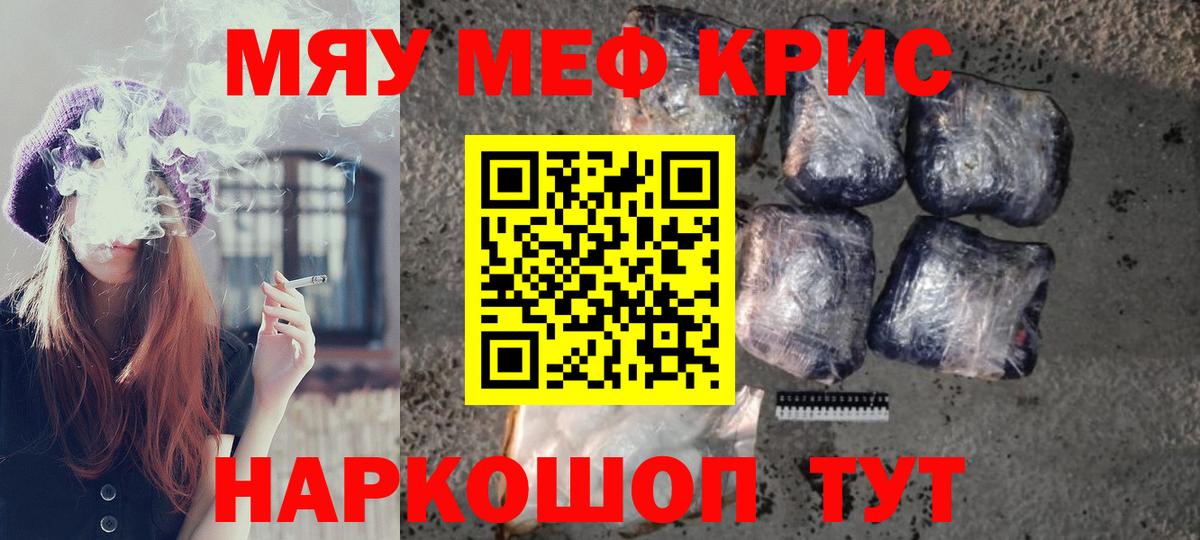 МЕФ мука Сальск
