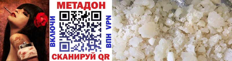 blacksprut зеркало  закладка  Сальск  маркетплейс формула  МЕТАДОН methadone 