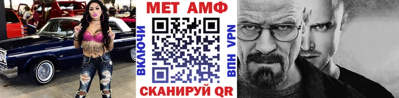 Первитин винт  Сальск 