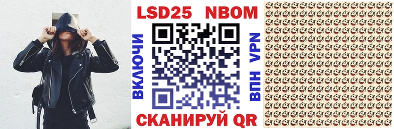 даркнет сайт  кракен маркетплейс  Марки NBOMe 1500мкг  Сальск 