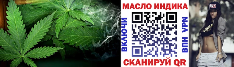 Дистиллят ТГК концентрат  блэк спрут маркетплейс  Сальск  что такое  